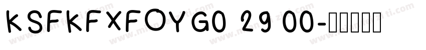 KSFKFXFOYG0 29 00字体转换